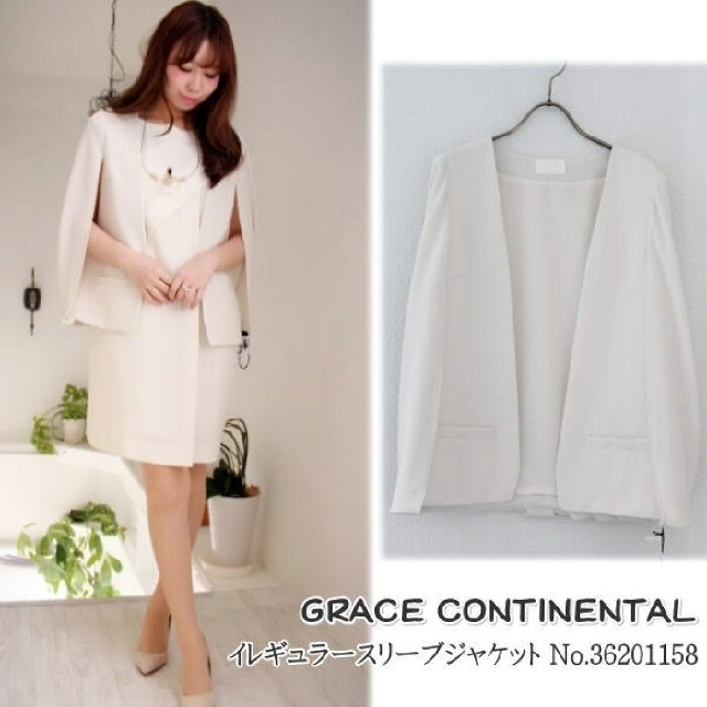 GRACE CONTINENTAL - 【ダイアグラム】イレギュラースリーブジャケット