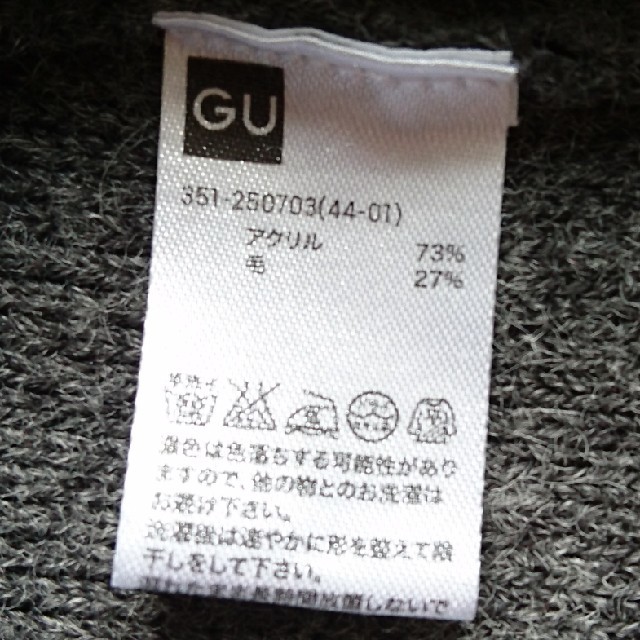 GU(ジーユー)の【GU】ショールカーディガン チャコールグレー メンズのトップス(カーディガン)の商品写真