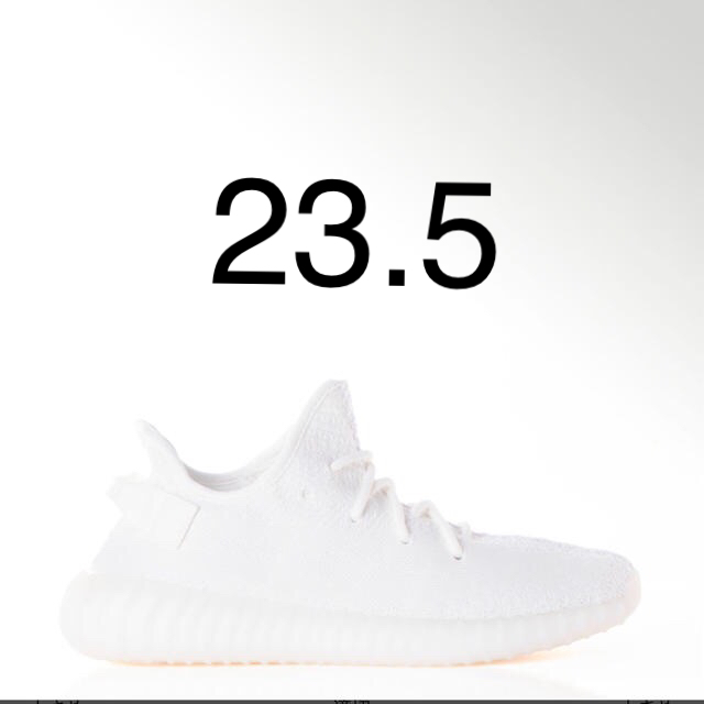 ADIDAS YEEZY BOOST 350 V2 TRIPLE WHITE