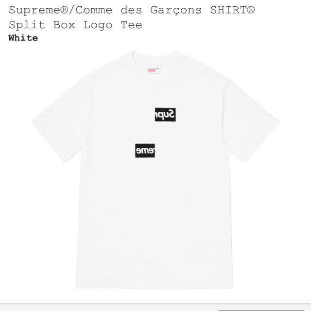 Supreme(シュプリーム)のSupreme Comme Des Garcons split box logo メンズのトップス(Tシャツ/カットソー(半袖/袖なし))の商品写真