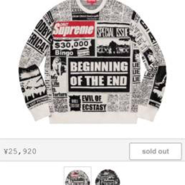 Supreme(シュプリーム)のMサイズ Supreme Newsprint Sweater off-white メンズのトップス(ニット/セーター)の商品写真