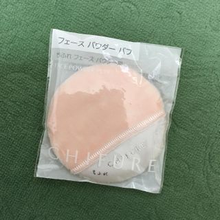 チフレケショウヒン(ちふれ化粧品)のフェース パウダー用パフ(その他)