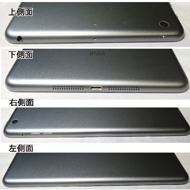 youzai007さま専用！iPad mini2 グレー Wifi 32GB