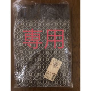 ムジルシリョウヒン(MUJI (無印良品))のももママ様専用☆無印良品 ひざ掛け ウール原毛色伝統柄(その他)