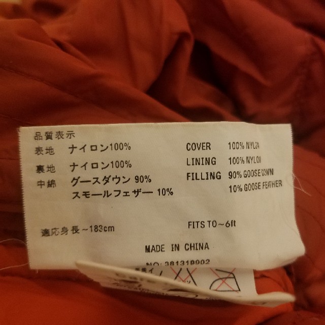 モンベル mont-bell スパイラルダウンハガー #1 モンベル mont-bell スパイラルダウンハガー #1