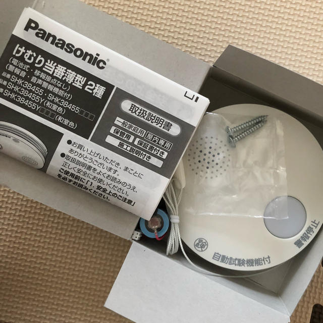 Panasonic(パナソニック)の未使用☆Panasonicけむり当番 火災報知器 インテリア/住まい/日用品の日用品/生活雑貨/旅行(防災関連グッズ)の商品写真