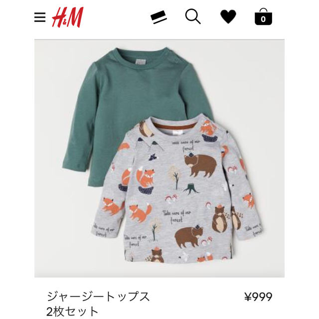 H&M(エイチアンドエム)のyoko3様専用ページ  H&M Tシャツ(長袖)＋パンツ セット キッズ/ベビー/マタニティのベビー服(~85cm)(Ｔシャツ)の商品写真