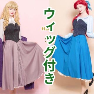 シークレットハニー(Secret Honey)の仮装ドレス即日発送可能 様 専用(衣装)