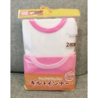 シマムラ(しまむら)の【新品 】長袖ロンパース キルト 肌着 ピンク キルト 子ども  赤ちゃん(下着)