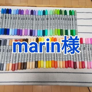 ツゥールズ(TOOLS)のcopic ciao 71本セット　おまとめページ(カラーペン/コピック)