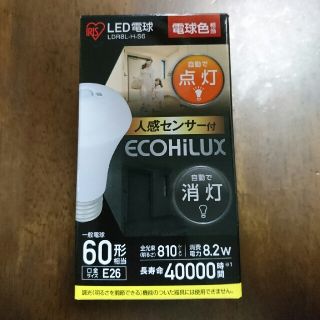 アイリスオーヤマ(アイリスオーヤマ)のらぱん様専用！アイリス ＬＥＤ電球(蛍光灯/電球)