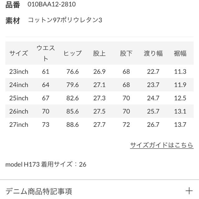 moussy(マウジー)の♡24♡薄黒 リバースデニム ライトブラック 大人気 レディースのパンツ(デニム/ジーンズ)の商品写真