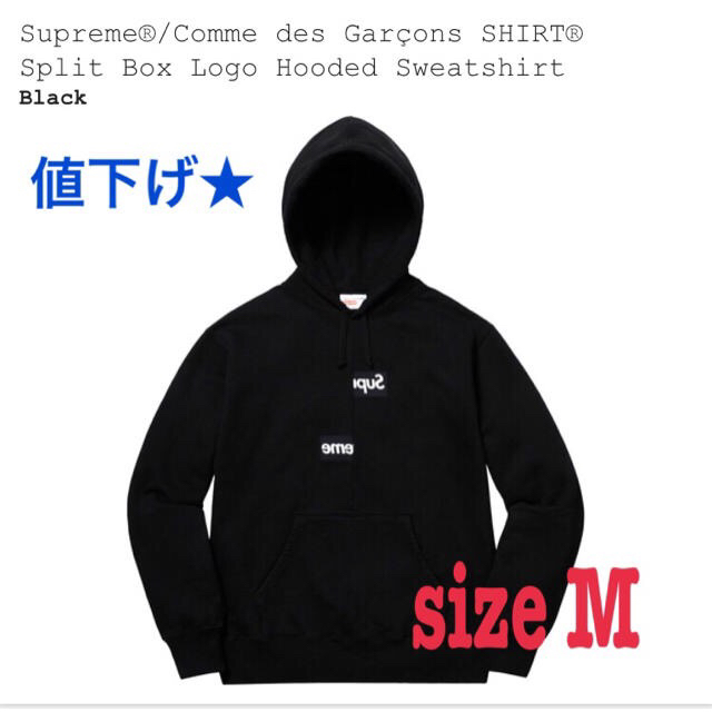 supreme comme des garcons Hooded/size M