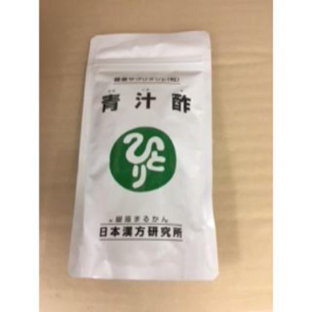 送料無料 銀座まるかん 青汁酢 白光の戦士カードつき 食品/飲料/酒の食品/飲料/酒 その他(その他)の商品写真