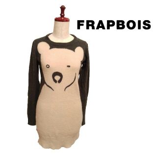 フラボア(FRAPBOIS)の❪値下げしました❫フラボア　シロクマニットワンピ(ひざ丈ワンピース)