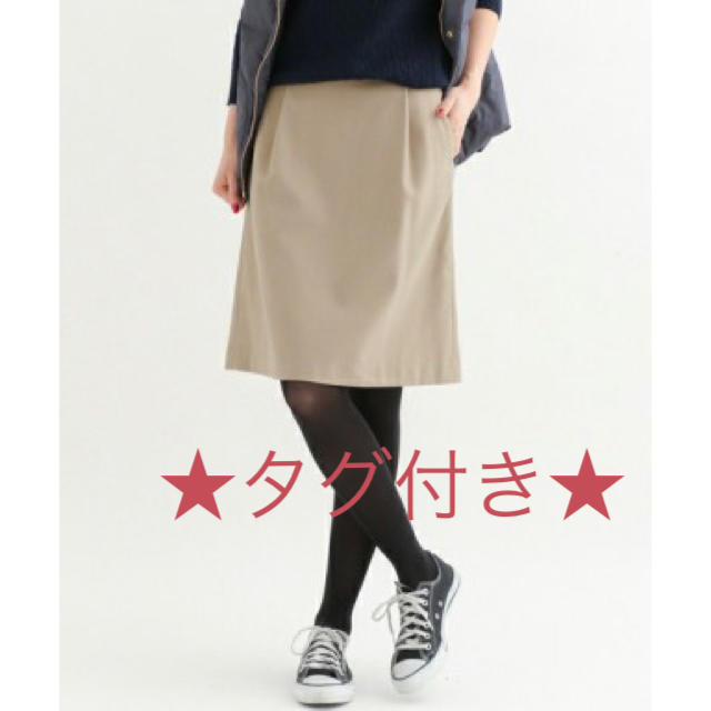 URBAN RESEARCH(アーバンリサーチ)の【タグ付き】フロントタック台形スカート  ベージュ レディースのスカート(ひざ丈スカート)の商品写真