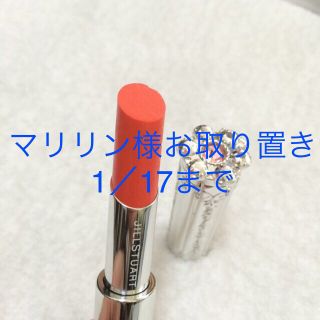 ジルスチュアート(JILLSTUART)のジル リップブロッサム09(その他)