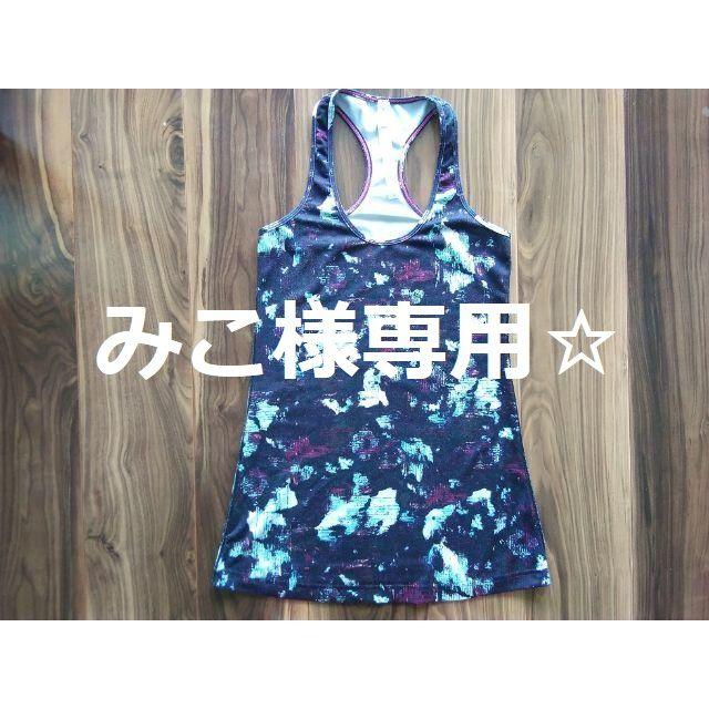 lululemon by pink812's shop|ルルレモンならラクマ - みこ様専用☆の通販 新作入荷