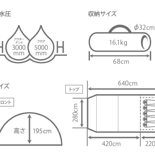 DOPPELGANGER(ドッペルギャンガー)のカマボコテント2 スポーツ/アウトドアのアウトドア(テント/タープ)の商品写真