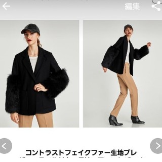 ザラ(ZARA)のZARAファーコートジャケットアウター(毛皮/ファーコート)