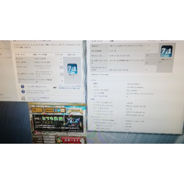 HP - HP Z400 Workstation (ワークステーション)PCの通販 by ハル's