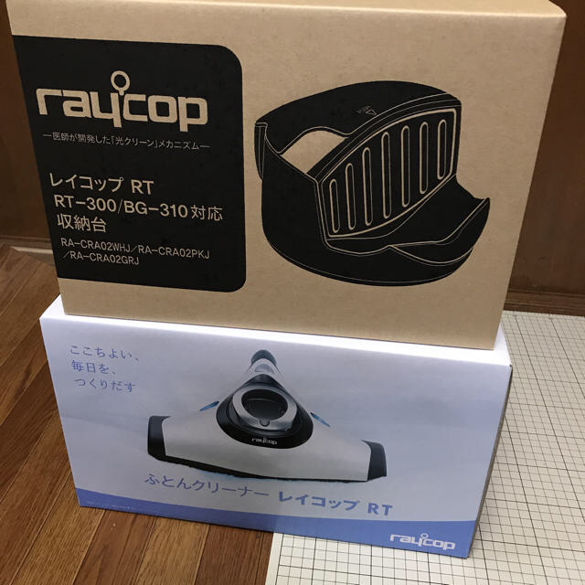 レイコップRT+収納台 raycop ピンク