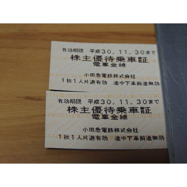 小田急 株主優待乗車証 電車全線 2枚 ミニレター送料無料　即発送可 チケットの乗車券/交通券(鉄道乗車券)の商品写真