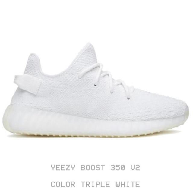 YEEZY BOOST 350 V2 TRIPLE WHIT