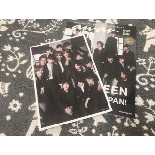 セブンティーン(SEVENTEEN)のan.an SEVENTEEN 特別仕様版(アート/エンタメ/ホビー)