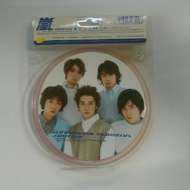 嵐(アラシ)の嵐SUNRISE日本/HORIZON 初回限定盤CD エンタメ/ホビーのタレントグッズ(アイドルグッズ)の商品写真