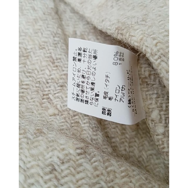 セール】 【L】【接触冷感】【ウォッシャブル】ロングテーラード