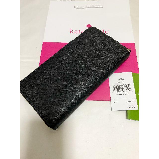 kate spade new york(ケイトスペードニューヨーク)の新品☆kate spade ケイトスペード シンプル長財布☆黒 レディースのファッション小物(財布)の商品写真