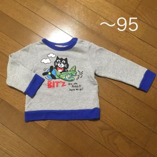 ビッツ(Bit'z)の＊お値下げ＊【小さめ95】ビッツ トレーナー ＊ブルー グレー(Tシャツ/カットソー)