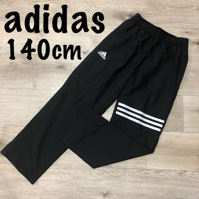 adidas(アディダス)の140 アディダス シャカパン ロングパンツ 黒無地 ベースボールパンツ キッズ/ベビー/マタニティのキッズ服男の子用(90cm~)(パンツ/スパッツ)の商品写真