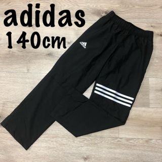 アディダス(adidas)の140 アディダス シャカパン ロングパンツ 黒無地 ベースボールパンツ(パンツ/スパッツ)