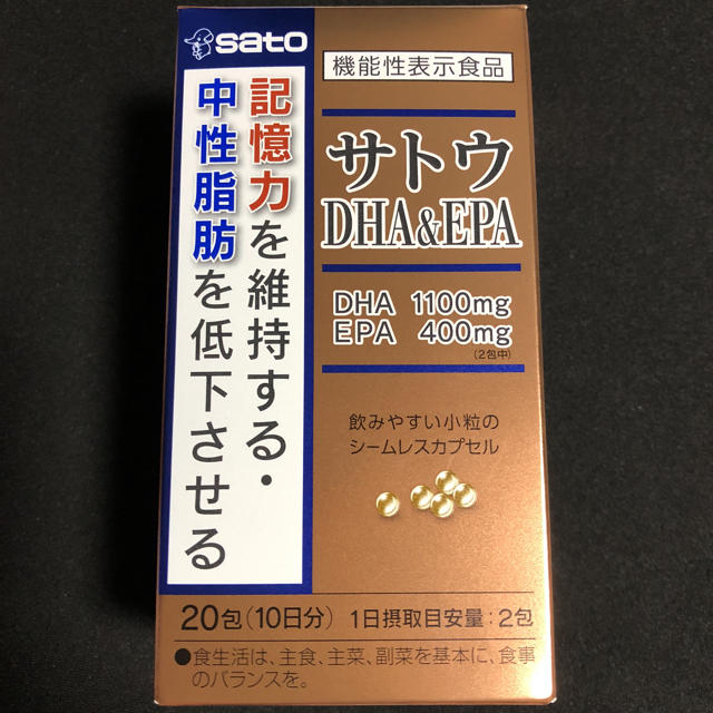 佐藤製薬 SATO  DHA  ＆  EPA×3箱 食品/飲料/酒の健康食品(その他)の商品写真