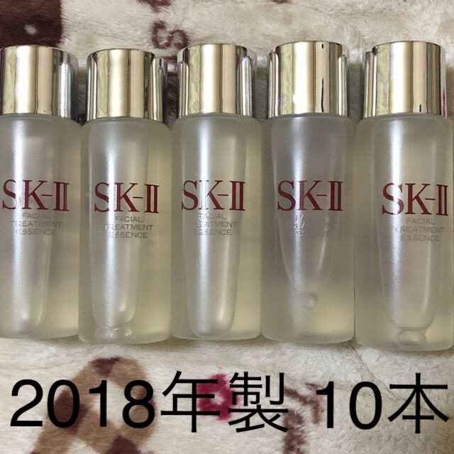 SK-II sk2エスケーツー トリートメントエッセンス 化粧水30ml×10本