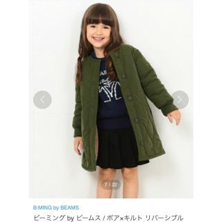 ビーミング ライフストア バイ ビームス(B:MING LIFE STORE by BEAMS)の★お値下げ★美品 ビーミング ボアコート 140 ノースフェイス パタゴニア (スカート)