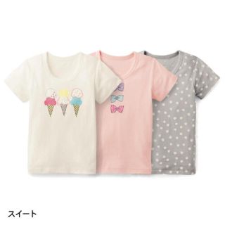 ベルメゾン(ベルメゾン)のインナー♡肌着♡女の子♡110サイズ♡三枚セット(下着)