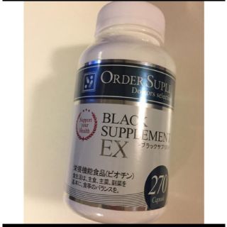 ブラックサプリEX 270粒の通販 by わさび's shop｜ラクマ