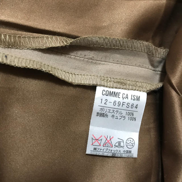 COMME CA ISM(コムサイズム)のCOMME CA ISM  スカート  レディースのスカート(ロングスカート)の商品写真