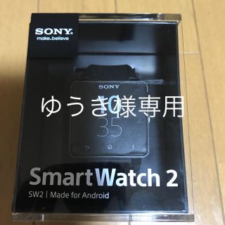 ソニー(SONY)のソニースマートウォッチ2(腕時計(デジタル))