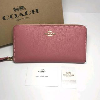 コーチ(COACH)の最新モデル【新品】COACH★上質なレザー長財布 定価4.6万円 ピオニーピンク(財布)