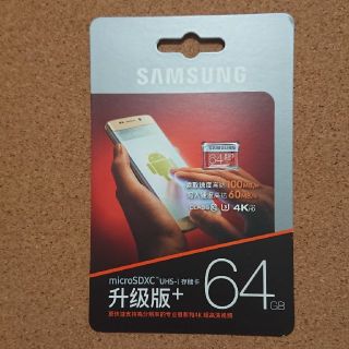 サムスン(SAMSUNG)の新品未使用 microSD SAMSUNG EVO Plus 64GB

(その他)