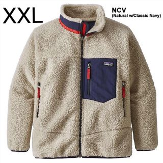 パタゴニア(patagonia)のパタゴニア レトロX キッズ(ボーイズ) 希少XXL 新品未使用(その他)