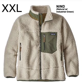 パタゴニア(patagonia)のパタゴニア レトロX キッズ(ボーイズ) 希少XXL 新品未使用(その他)