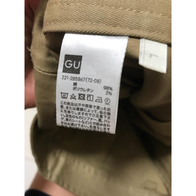 GU(ジーユー)のチノパン レディースのパンツ(チノパン)の商品写真