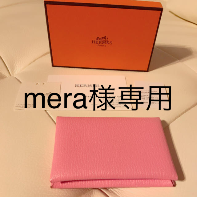 HERMES カルヴィデュオ ローズコンフェッティ