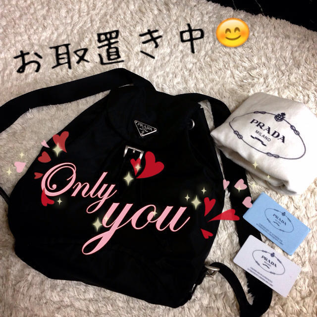 PRADA - 美品✨レアプラダリュック♥最終値下げ！