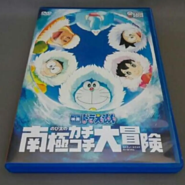 小学館(ショウガクカン)の新品 映画ドラえもん のび太の南極カチコチ大冒険 [DVD] エンタメ/ホビーのDVD/ブルーレイ(アニメ)の商品写真